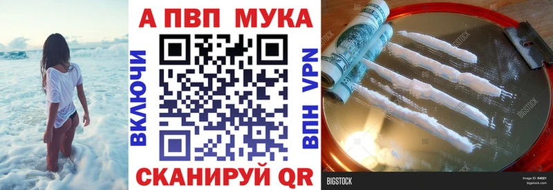 MEGA зеркало  Инта  Alpha-PVP СК КРИС 