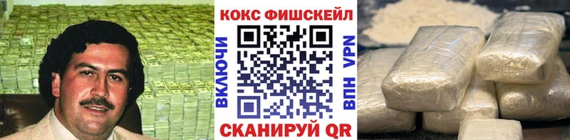 omg как войти наркошоп Инта КОКАИН Fish Scale