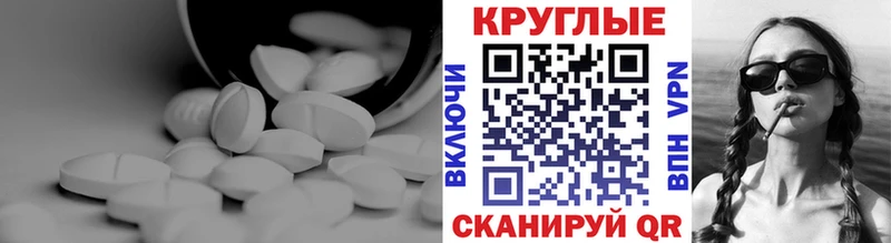 Экстази 99%  Инта 