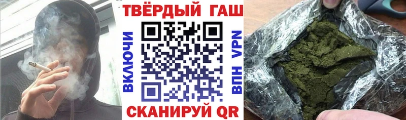 магазин продажи KRAKEN ссылки Гашиш гарик маркетплейс телеграм Инта