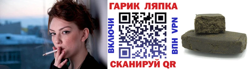 ГАШИШ гашик Инта