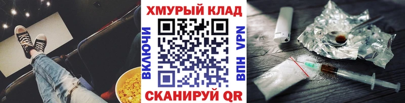ГЕРОИН хмурый Инта