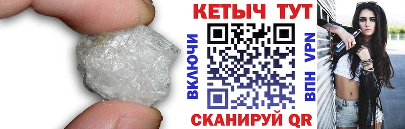 купить  сайты  Инта  Кетамин ketamine 