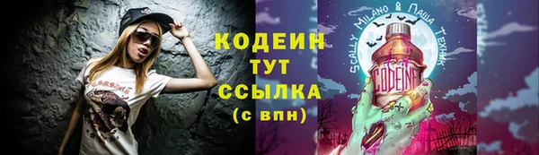 бутик Заводоуковск