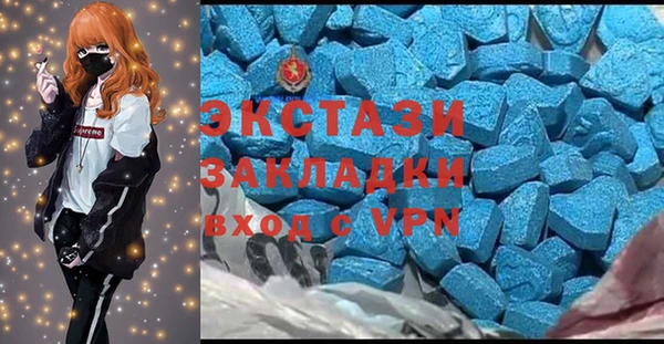 бутик Заводоуковск