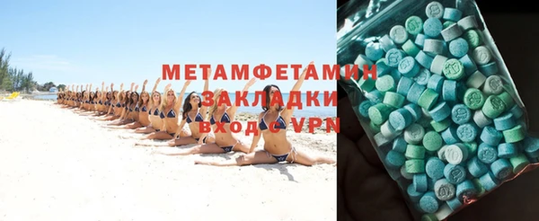 стаф Заволжье