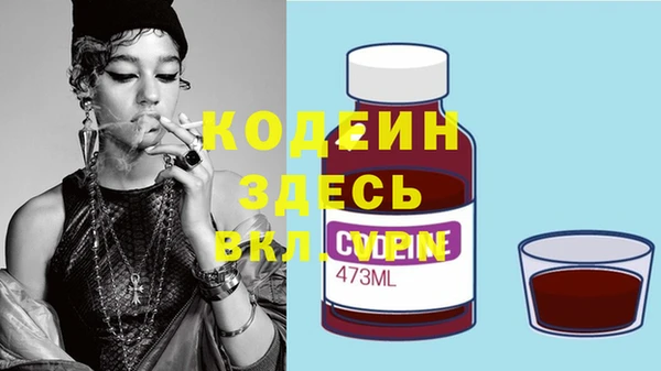 стаф Заволжье