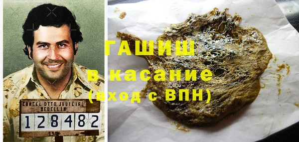мдма Заволжск