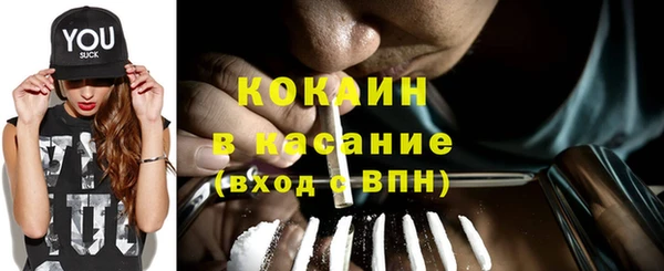 мдма Заволжск