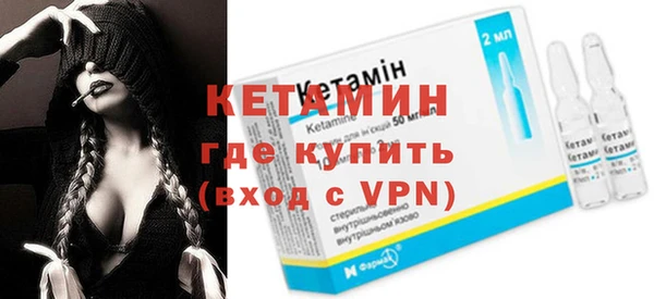 бутик Заводоуковск