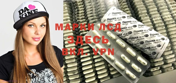 мдма Заволжск