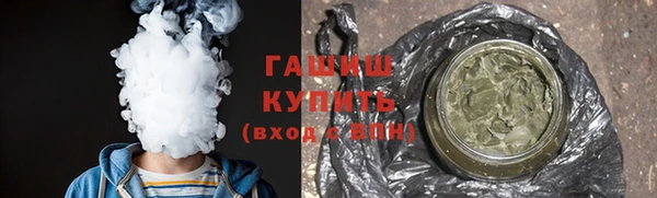 бутик Заводоуковск