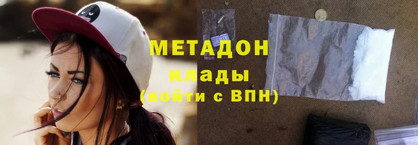 стаф Заволжье