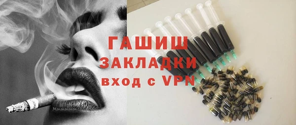 стаф Заволжье