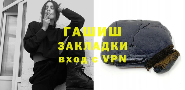 стаф Заволжье