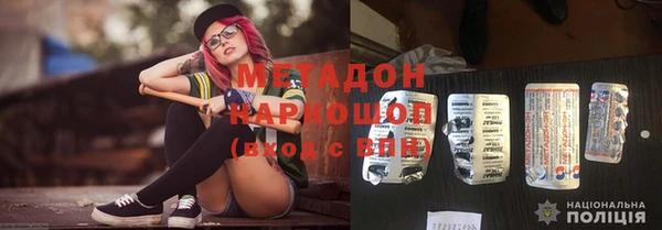 мдма Заволжск