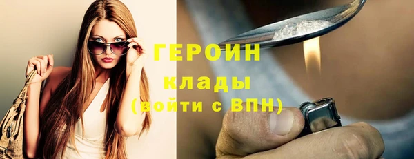 бутик Заводоуковск