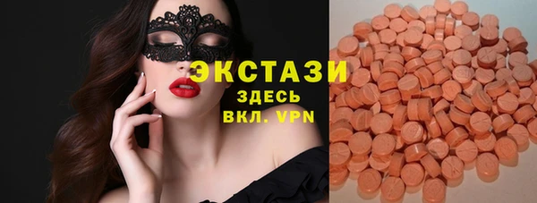 мдма Заволжск