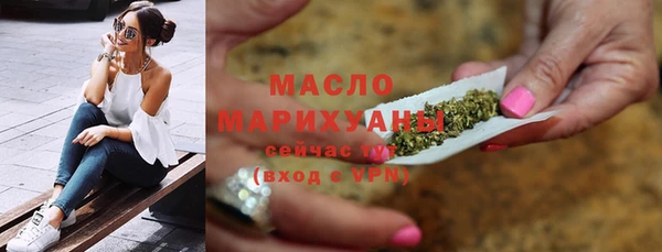 мдма Заволжск