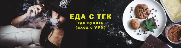 бутик Заводоуковск