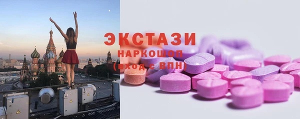 бутик Заводоуковск