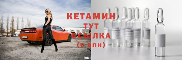 мдма Заволжск