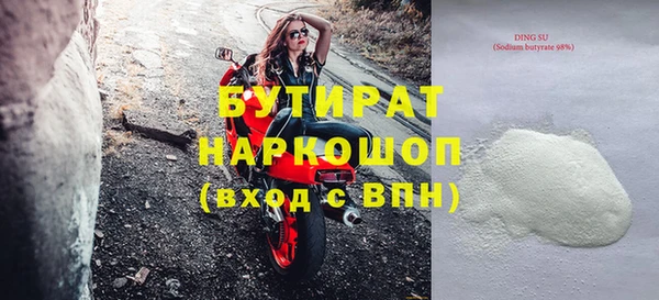 бутик Заводоуковск