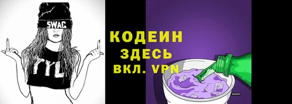 стаф Заволжье