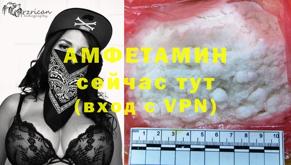 мдма Заволжск