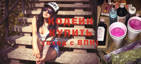 мдма Заволжск