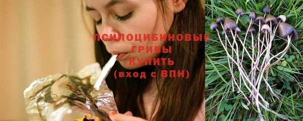 бутик Заводоуковск