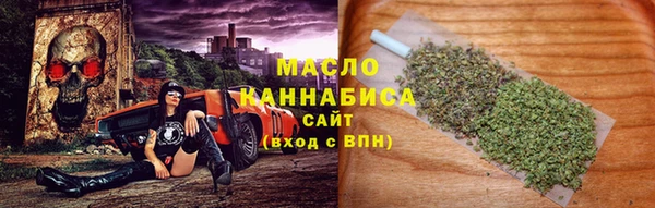 мдма Заволжск