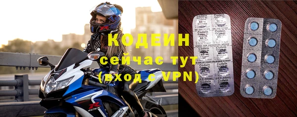 бутик Заводоуковск