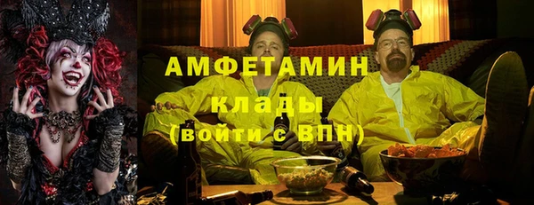 мдма Заволжск