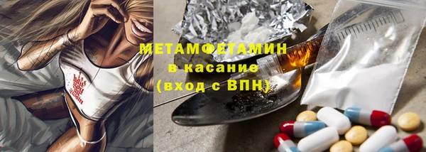бутик Заводоуковск