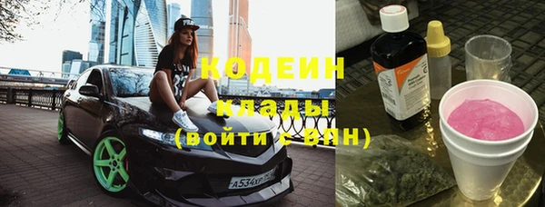 бутик Заводоуковск