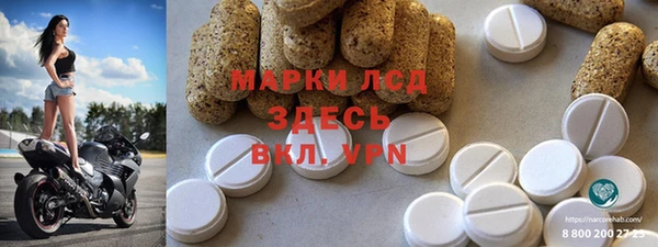 мдма Заволжск