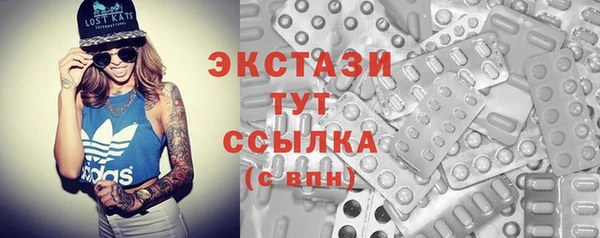 бутик Заводоуковск
