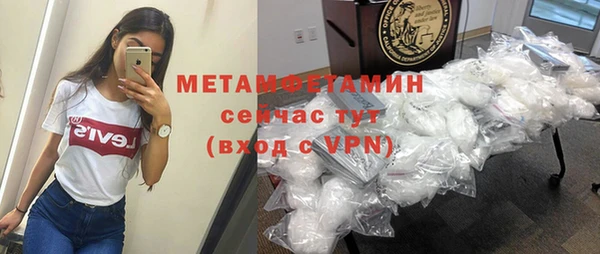 бутик Заводоуковск