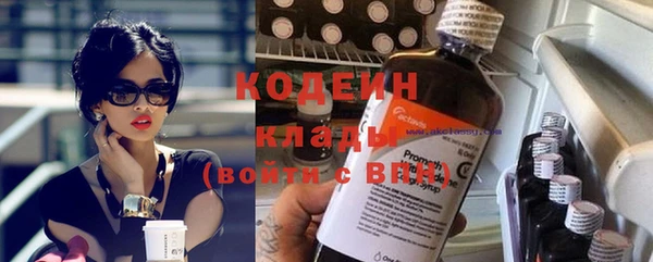 бутик Заводоуковск