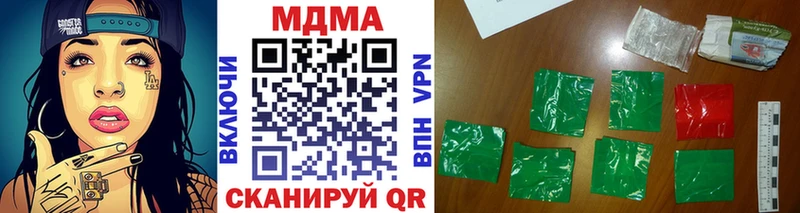 MDMA кристаллы  Инта 