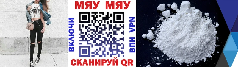 Меф мука  купить наркотик  Инта 