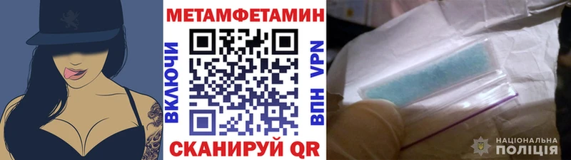 Первитин витя  магазин    Инта 