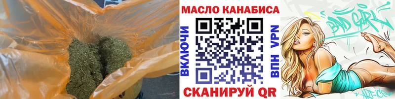 Дистиллят ТГК вейп  mega рабочий сайт  маркетплейс формула  Инта 